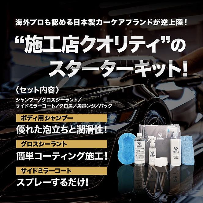 ���J�[�f�B�e�C�����O�E���X�̃����e�i���X�ɕt�����l��