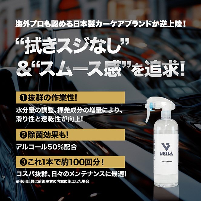 ���Q�́u��Ɛ��v