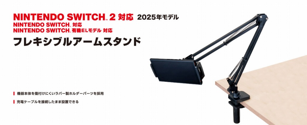 �t���L�V�u���A�[���X�^���h