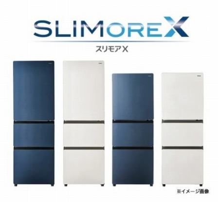 �X�����{�f�B�ɑ�e�ʖ�؎��Ƃ������̗Ⓚ�@�\�𓋍ڂ����uSLIMORE X�v