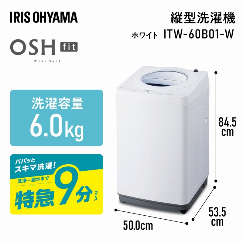 �c�^����@�@ITW-60B01-W�@�z���C�g