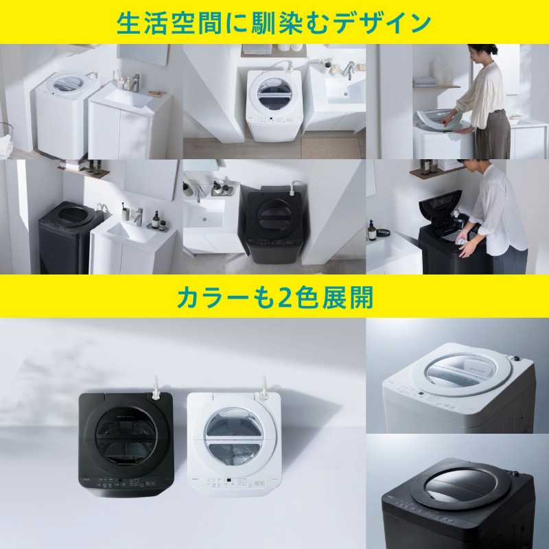 ������Ԃɓ���ރf�U�C��