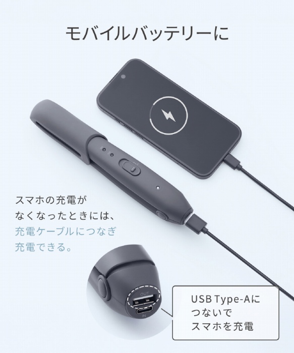 ���o�C���o�b�e���[��