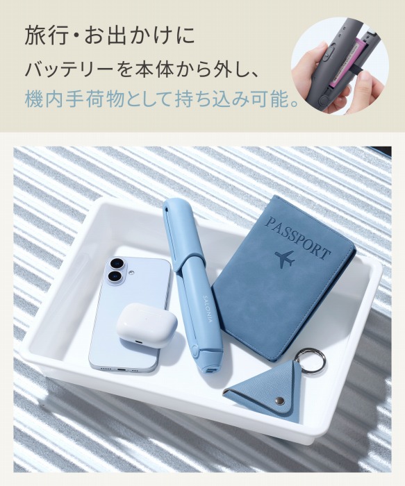 ���s�E���o������