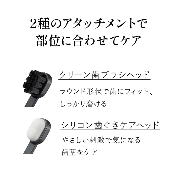 ���[�}�� YOC-OL1B ����펕�u���V ���g�U���� 2��ނ̃A�^�b�`�����g�ŕ��ʂɍ��킹�ăP�A