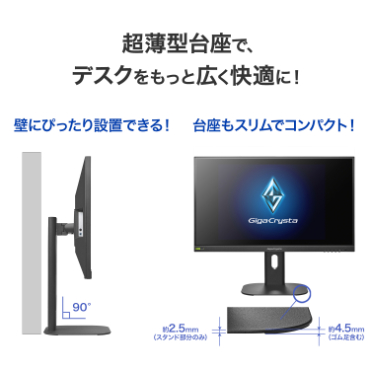 �����^����ŁA�f�X�N�������ƍL�����K�ɁI