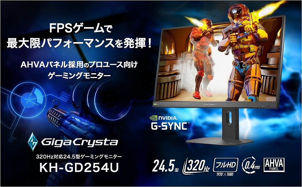 FPS�Q�[���ōő���p�t�H�[�}���X�𔭊�