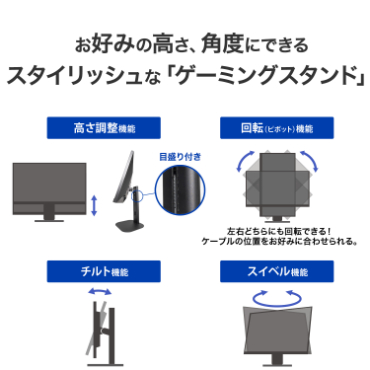 ���D�݂̍����A�p�x�ɂł���X<mark class=classngword><mark class=classngword><mark class=classngword>�^�C</mark></mark></mark>���b�V���ȁu�Q�[�~���O�X�^���h�v