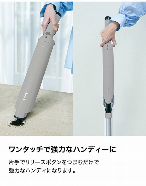 �����^�b�`�ŋ��͂ȃn���f�B�[��