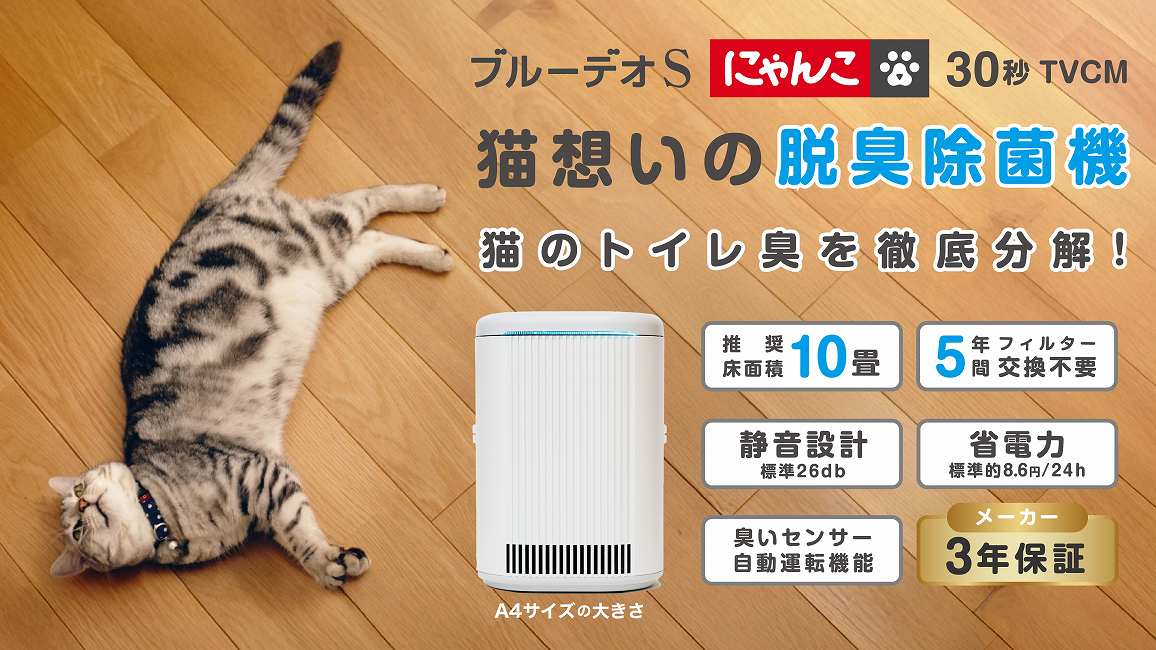 �L�z���̒E�L���ۋ@