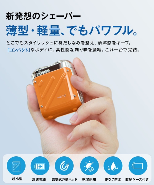 ���^�E�y�ʁA�ł��p���t���B