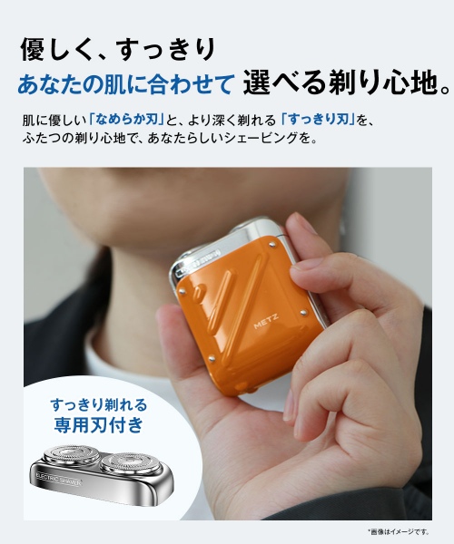 ���ɍ��킹�đI�ׂ���S�n