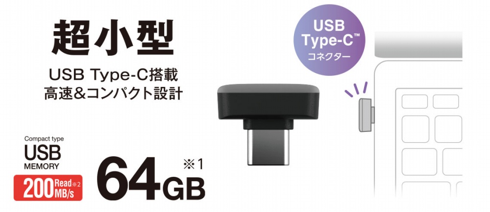 USB Type-C���ځ@�������R���p�N�g�݌v