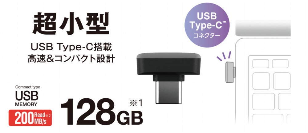 USB Type-C���ځ@�������R���p�N�g�݌v