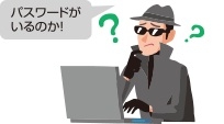 ���o�^�̃p�\�R���̓p�X���[�h����͂��Ă���