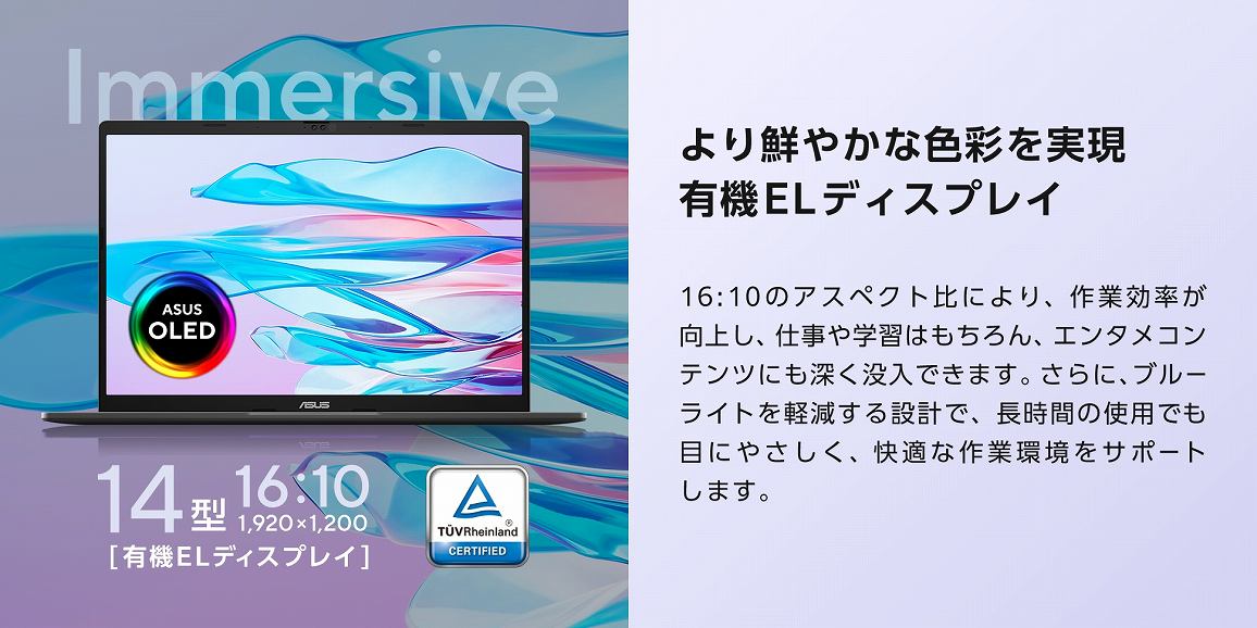 ���N�₩�ȐF�ʂ������@�L�@EL�f�B�X�v���C