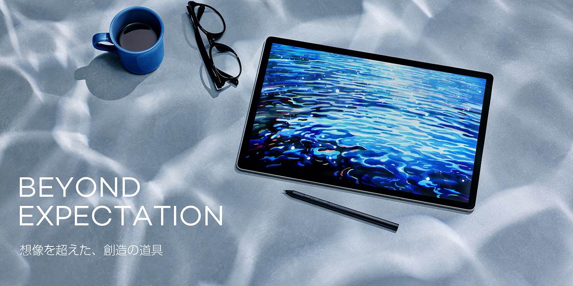 �z���𒴂����A�n���̓���