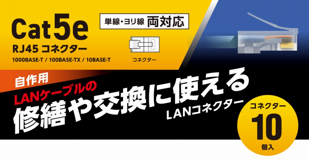 LDRJ45T10A2