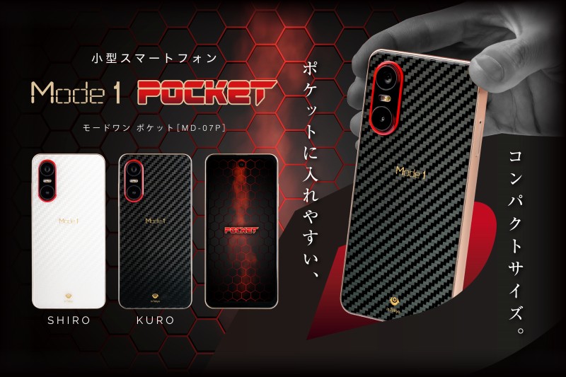 �|�P�b�g�ɓ���₷���A�R���p�N�g�T�C�Y  ���^�X�}�[�g�t�H�� Mode1 Pocket