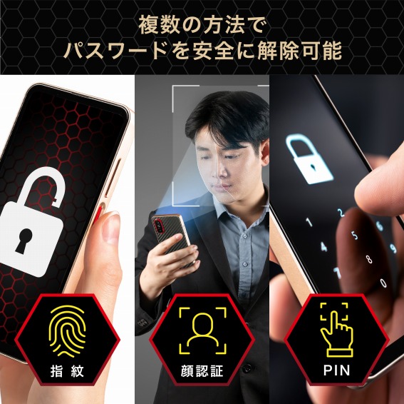 �����̕��@�ň��S�ɒ[���̃��b�N����