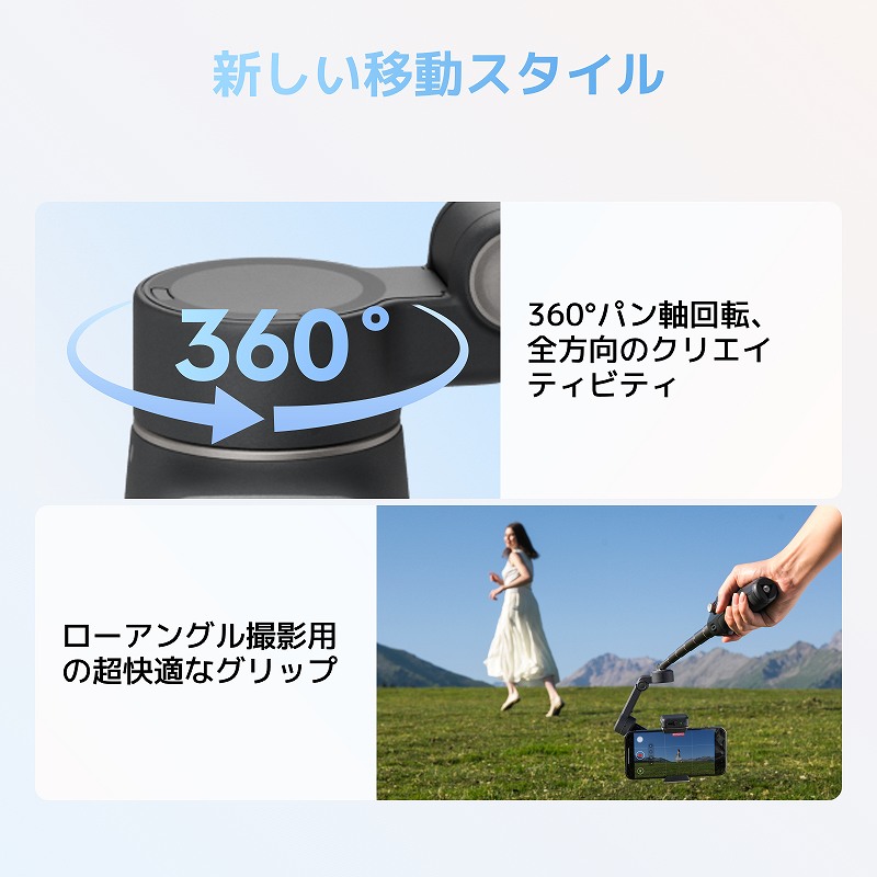 �V�����ړ��X�^�C��