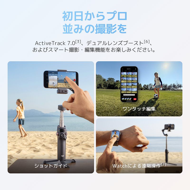 ��������v�����݂̎B�e��