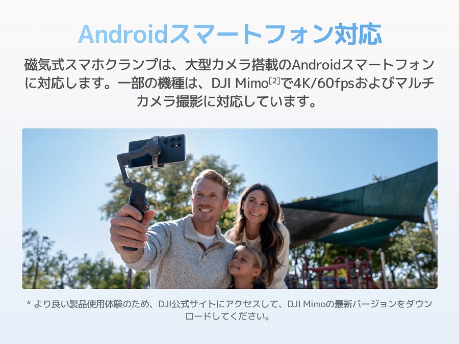 android�X�}�[�g�t�@���Ή�