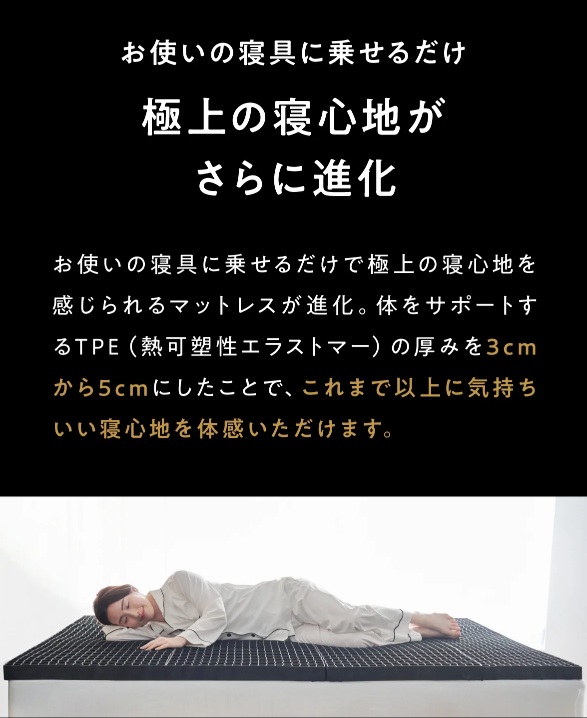 ���g���̐Q��ɏ悹�邾�� �ɏ�̐Q�S�n�� ����ɐi��