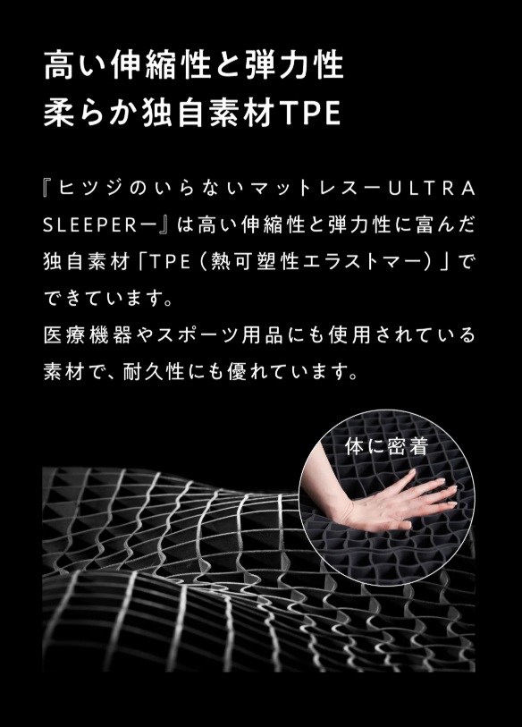 �����L�k���ƒe�͐� �_�炩�Ǝ��f��TPE