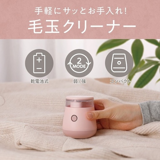 ���R���p�N�g�ȖыʃN���[�i�[