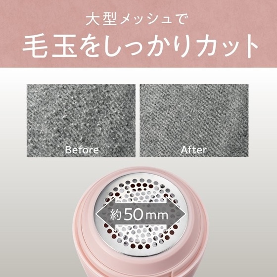 ����50mm�̑�^���b�V��