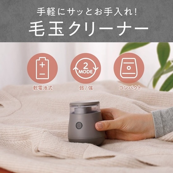 ���R���p�N�g�ȖыʃN���[�i�[