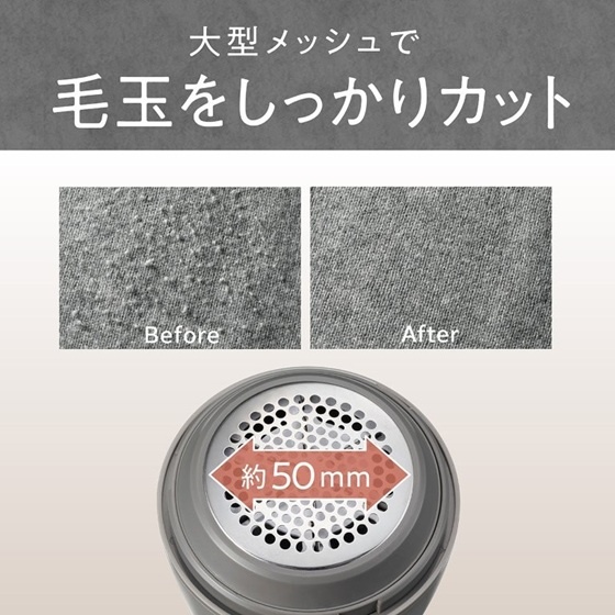 ����50mm�̑�^���b�V��