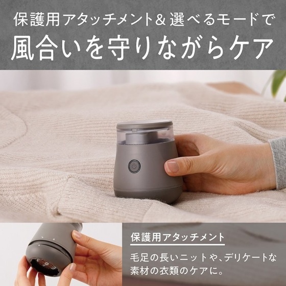 ���ߗނ̕����������ی�A�^�b�`�����g