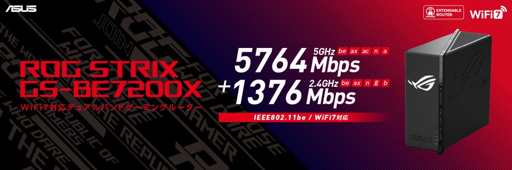 WiFi7�Ή��f���A���o���h�Q�[�~���O���[�^�[