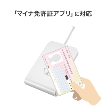 �u�}�C�i�Ƌ��؃A�v���v�ɑΉ�