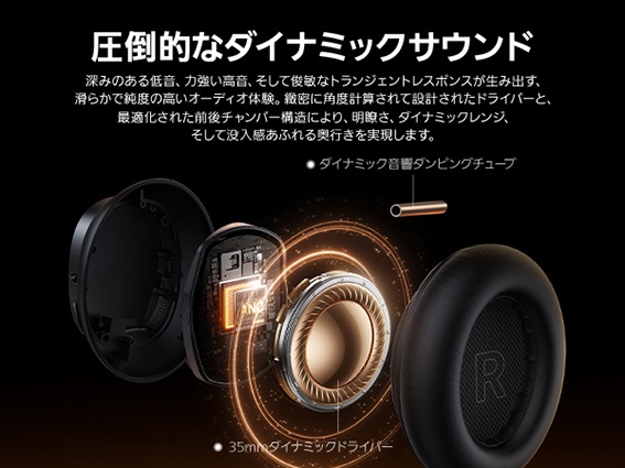 ���|�I�ȃ_�C�i�~�b�N�T�E���h