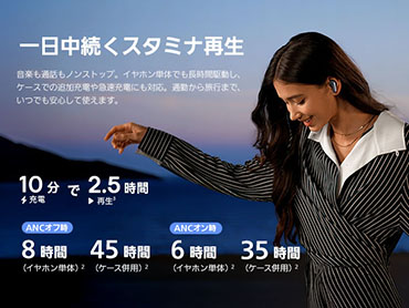 10���[�d��2.5���ԍĐ�