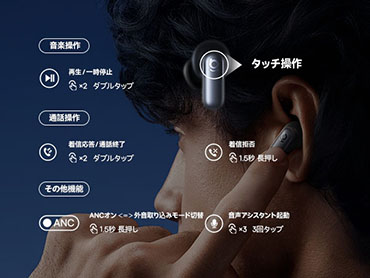 �����I�ɑ���ł���^�b�`�R���g���[��