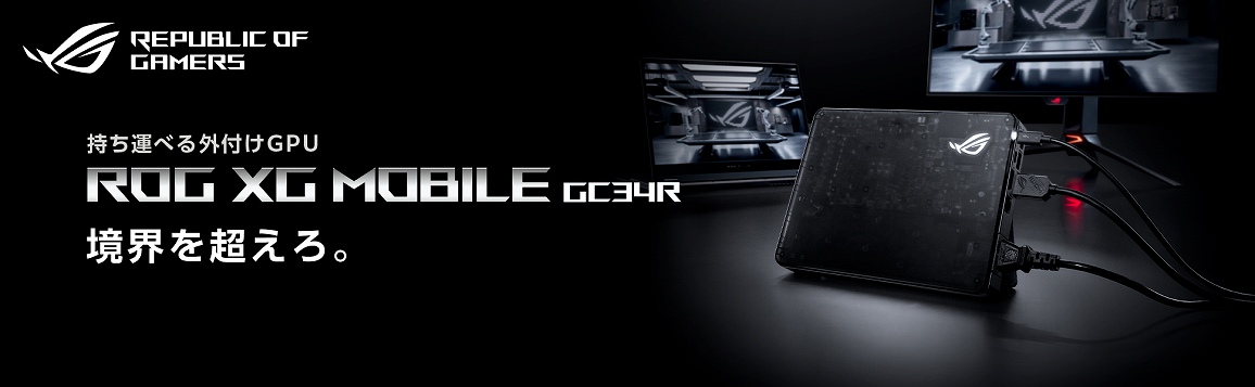 �����^�ׂ�O�t��GPU�@���E�𒴂���