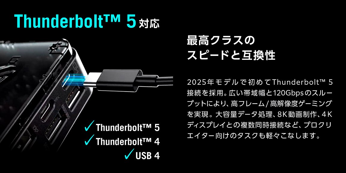 �ō��N���X�̃X�s�[�h�ƌ݊���