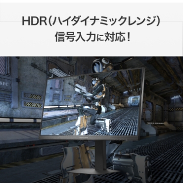 HDR�i�n�C�_�C�i�~�b�N�����W�j�M�����͂ɑΉ��I