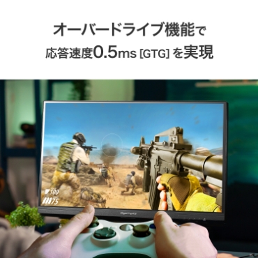 �I�[�o�[�h���C�u�@�\�ŉ������x0.5ms�mGTG�n������