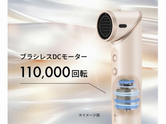 �u���V���XDC���[�^�[110000��]