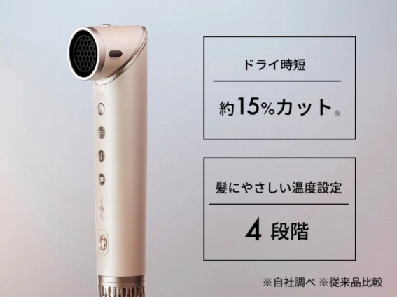 �h���C���Z��15���J�b�g