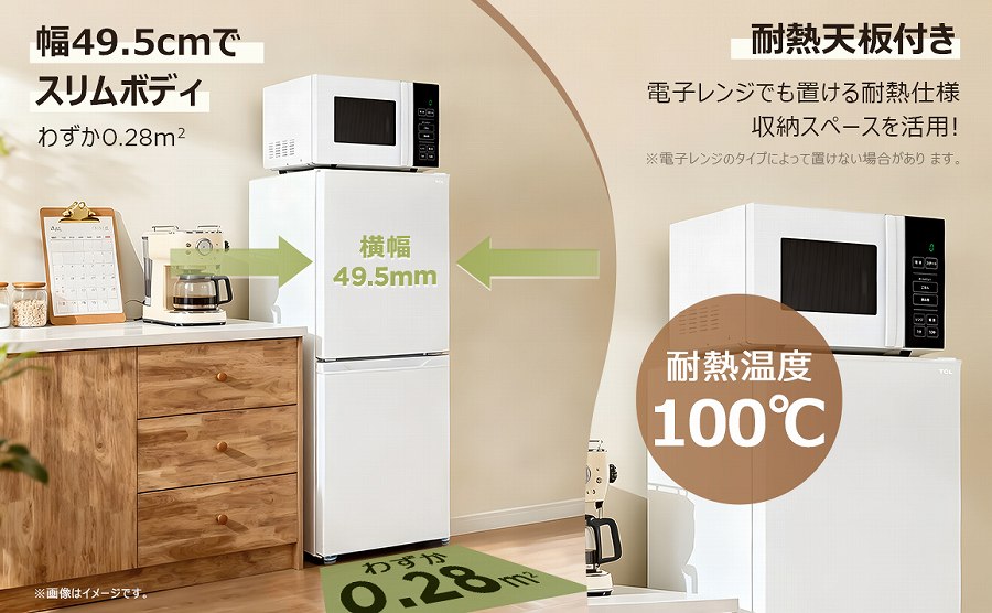 �ȃX�y�[�X�ȃX�����{�f�B�[�ƑϔM�V�ŁA������Ԃł������Ɨ��p�\�I