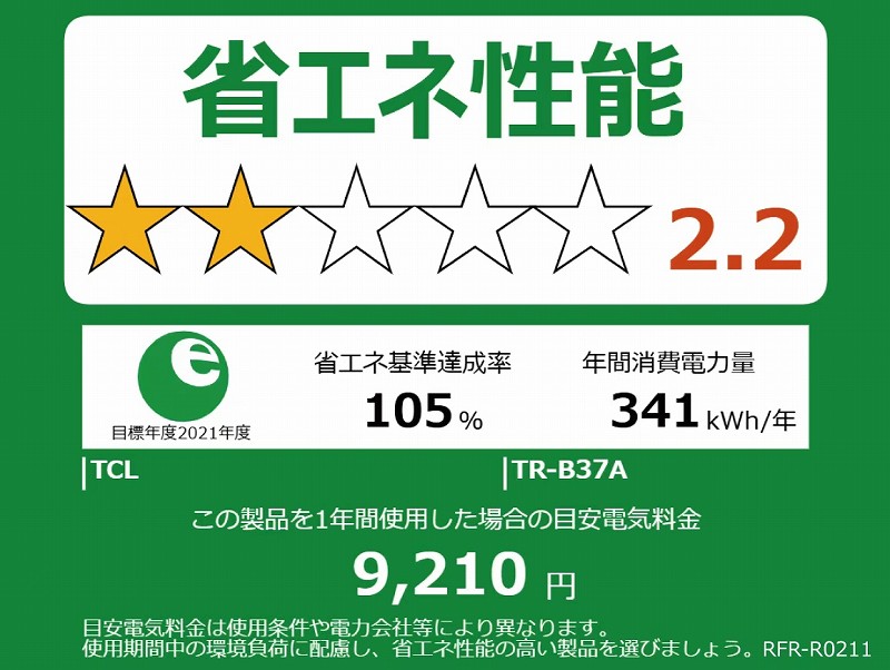 �ȃG�l���\