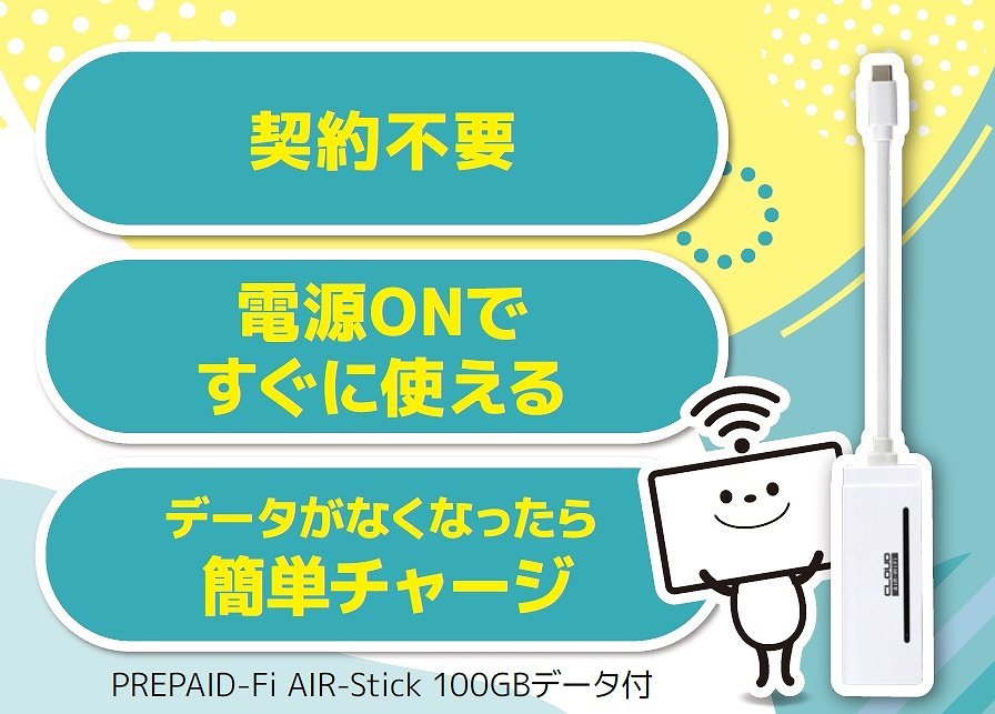 �_��s�v�@�d��ON�Ŏg����@�f�[�^���Ȃ��Ȃ�����ȒP�`���[�W