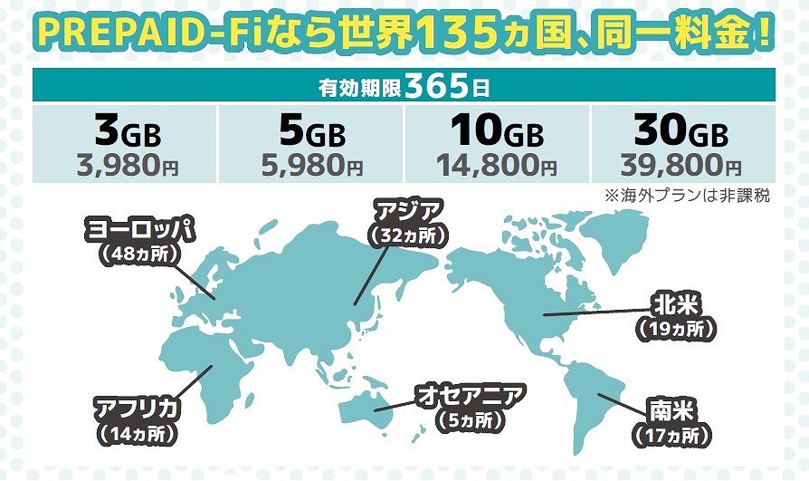 ���E135�J���ŗ��p���ł��܂�