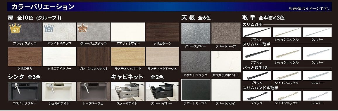 �J���[�o���G�[�V����